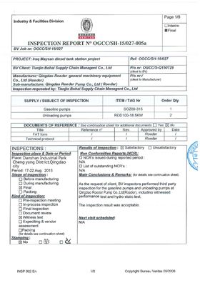 法國國家檢驗局出具的羅德出口轉子泵的檢驗合格報告 法國國家檢驗局出具的羅德出口轉子泵的檢驗合格報告