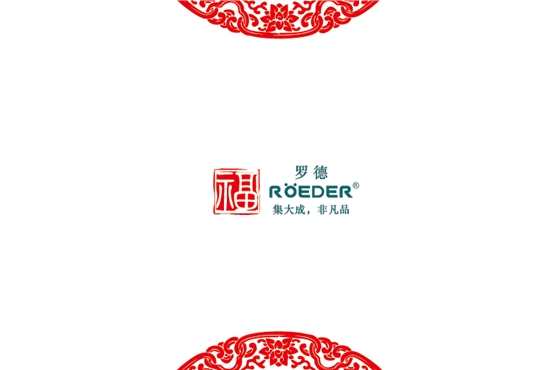 青島羅德通用機械設備有限公司恭祝全國合作伙伴新年吉祥,猴年大吉。 青島羅德通用機械設備有限公司恭祝全國合作伙伴新年吉祥,猴年大吉。