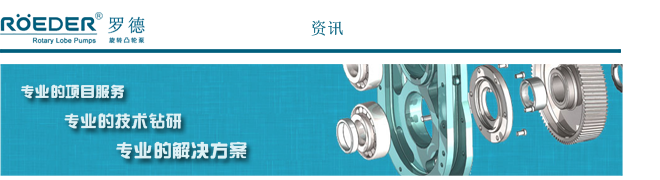 羅德分享行業最新資訊 羅德分享行業最新資訊