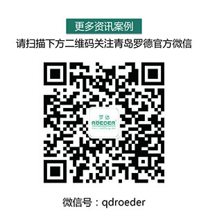 羅德微信20151231 羅德微信20151231