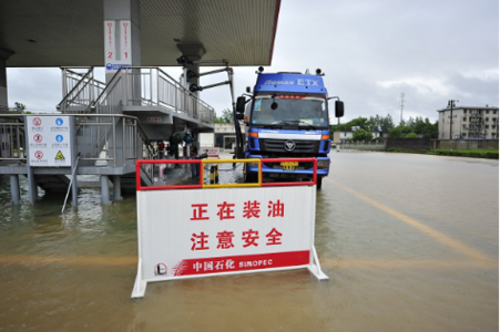 南方中石化儲油庫出現內澇情況20160707