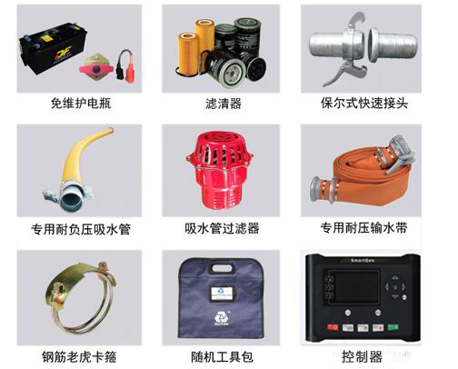 羅德拖車式移動(dòng)泵車其他配件 羅德拖車式移動(dòng)泵車其他配件